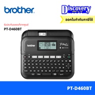 Brother PT-D460BT เครื่องพิมพ์ฉลาก P-Touch สีดำ