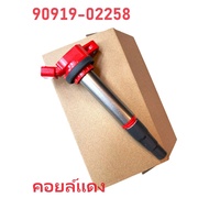 Red Coil 90919-02258 TOYOTA ALTIS COROLLA DUAL Engine 1ZR 2ZR 3ZR