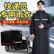maxfly raincoat motowolf raincoat Special Raincoat for Couriers Long Full-body Anti-rainstorm Unisex Adult Electric Car Motorcycle Thickened Poncho