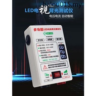 Led Lamp Bead Light Bar Tester Repair LCD TV Backlight Lamp Light Source Lighting Intelligent Detector Tool