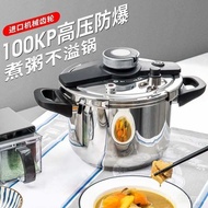 German Stingm High Pressure Cooker 6L/9L Stainless Steel 304 High Pressure Cooker Explosion-Proof Pressure Cooker Gas Induction Cooker Pass