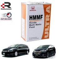 HONDA CVT HMMF MULTI MATIC FLUID ODDYSEY RB1 RB3 (4LITRE) (08260-99904)