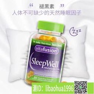 （加賴下標）Vitafusion SleepWell褪黑素睡眠軟糖倒時差睡眠輔助60粒