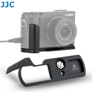 JJC 松下相機手柄 Lumix GX9 GX7 Mark III II GX85 GX80 阿卡式快裝板底座L型握把