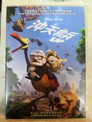DVD 7040/A009 沖天救兵 Up 迪士尼彼思 Disney Pixar