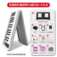 Portable Foldable Hand Roll Electronic Piano 88 Keys Keyboard Intelligent Dynamic Professional Begin