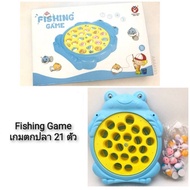 Hong Cheng Fishing Game 21 Games