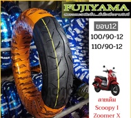 Fujiyama ZOOM ยาง SCOOPY-I ZOOMER X ขนาด 100/90-12 110/90-12 .