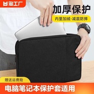 laptop sleeve laptop sleeve 14 inch Laptop sleeve for Apple macbook air13.3 inch Mac pro16 simple Huawei matebook14 HP Lenovo Xiaoxin 15.6 inch ASUS 13