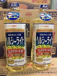 日本 零膽固醇菜籽油（預購）7/15收單🍊 本賣場預購商品皆需先付款大致下個月初到貨，若缺貨即會退款請放心