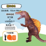 Dinosaur Inflatable Costume
