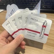 5 Packs Polaya Ruby Small Ice Top Eye Cream 1g x 5 Fu Neng Fresh Face Light Wrinkle Firming Eye Crea