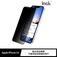 Johnny Auction~Imak Apple iPhone 14 Privacy Glass Sticker