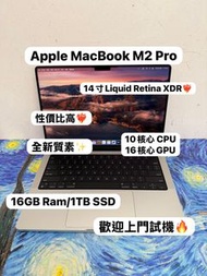 （全新質素高配MacBookM2 Pro🔥 )APPLE  MacBook M2 Pro 2022/M2 Pro CPU/16GB Ram/1TB SSD/16核心GPU/Liquid Retina 