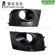 適用於十代impreza翼豹wrx sti霧燈罩霧燈框格柵罩照明燈框