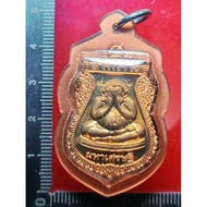 Phra pidta 招财 比打Roon Mahachok、Mahalap、Mahasetthi
Luang phor pian
Wat kren kahthin
佛历be 2552
Nur samr