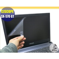 [Ezstick] Xijieshi CJSCOPE SX-570 GT Electrostatic Laptop Screen Sticker|Mirror/Matte Optional