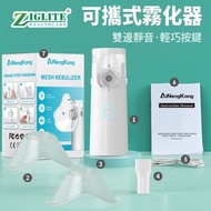霧化器 | 雙邊靜音輕巧按鍵網狀霧化器 | 壓縮細霧兒童可攜式家用霧化機 | 便攜式霧化器 | 成人霧化器 | 兒童霧化器 - ANKA6霧化器白色（NGW）