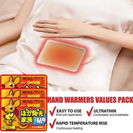 Hot Pack Body Warming Patch Sticker Heat Pack