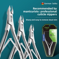 Easy Cut Dead Skin Cutter D07-14 Professional Blade Exfoliating Dead Skin Cuticle Barb Nail Scissors