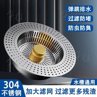 [Fei Life] Stainless Steel Kitchen Sink Filter Mesh Wash Basin Leak Plug Vegetable Universal Bouncer