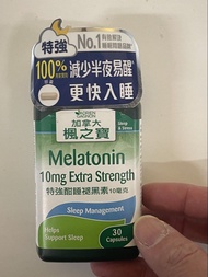 楓之寶-特強酣睡褪黑素 10毫克 (30粒)