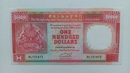 匯豐銀行1992年100元（黑獅）一張UNC, 紙邊有微黃（PL731873）