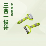 Multifunctional rotating peeler, stainless steel grater and scraper, kitchen household vegetable and
