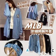 MLB 新款針織開胸大logo外套