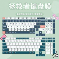 Suitable for Lenovo Salvator r9,000p Keyboard Film y9,000p Laptop 0 Cute Anti-dust 52cm