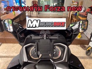 กระจกสริม Forza new 300/350 พร้อมส่ง สำหรับพับกระจก ติดเสริมช่วยมองได้ ส่งไว ส่งจาก กทม