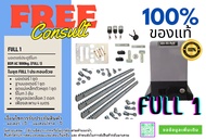 มอเตอร์ประตูรีโมท BSM AC