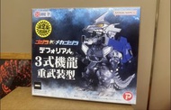 BANDAI xplus  哥斯拉 三式機龍 少限 發光板