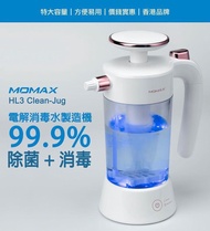 自製殺菌消毒科技水製造機 (電解水DIY)｜MOMAX Clean-Jug HL3
