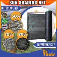 HDPE 30m Sun Shading Shade Orchid Net 2m / 1m x 30m x 50% / 70% / 90% Sunshade Net (Thailand)