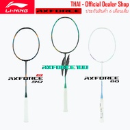 LiNing Axforce 100ii (Gen2) 90 80-Badminton Racket Konjac Authentic New-Agent Shop Warranty 6
