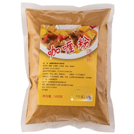 (Cheap Goods) Curry powder 500g/bag of authentic curry powder commercial large packaging