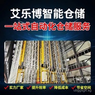 agv Material Box Handling Robot Automated Three-Dimensional Warehouse Intelligent Warehouse Shelves 