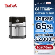 [สินค้าใหม่] Tefal หม้อทอดไร้น้ำมัน 2in1 EASY FRY & GRILL CLASSIC 2IN1 OIL-LESS FRYER รุ่น EY501D66 