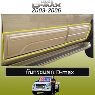 กาบข้าง D-max 2003-2006 ดำด้านAO (ทำสีระบุ) Isuzu Dmax ดีแม็ก