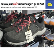 Women's Waterproof Ankle Boots MH500 Good Grip Rubber Sole