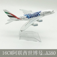 16CM Airplane Model United Arc Kyurea Bo No. A380 Alloy Solid Static Ornaments Simulation Airplane M