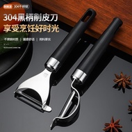 Fruit Peeler 304 Stainless Steel Multifunctional Peeler Fruit Peeler Household Commercial Thickened 