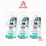 เต่าเหยียบโลก สเปรย์ สเปรย์ระงับกลิ่นกาย 50มล. [3 ขวด] Taoyeablok Pure White Deo Spray 50ml 801