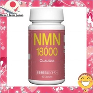 [Direct from Japan] NMN supplement 18000mg (200mg in 1 tablet) 90 tablets 1 tablet 40 yen High purity 99% or more Recommended by doctors Resveratrol Coenzyme Q10 11 types of vitamins Domestic GMP certified factory Made in Japan