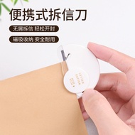 Mini Letter Opener Portable Handmade DIY Paper Cutter Crumbless Sealing Knife Stainless Steel Grain 
