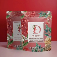 NS Berry ชาเบอร์รี่รวม ไม่มีน้ำตาล