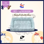 PETKIT Four Season Sleep Bed Pet