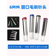 6mm Glueing Needle Round Mouth Brush Needle Nozzle Glue Machine Glueing Needle Glueing Screw Mouth B