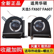 Suitable for Asus Choice 5pro Choice 5 FX607 FX607J FA607 FA607P Cooling Fan